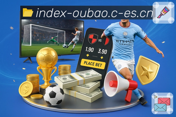 全球活跃区域示意图