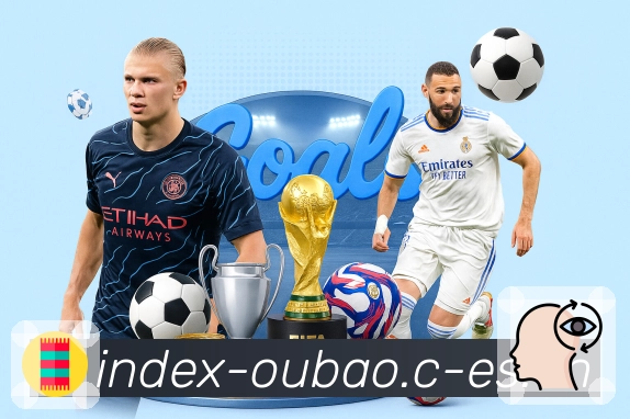 欧宝体育榜单加载